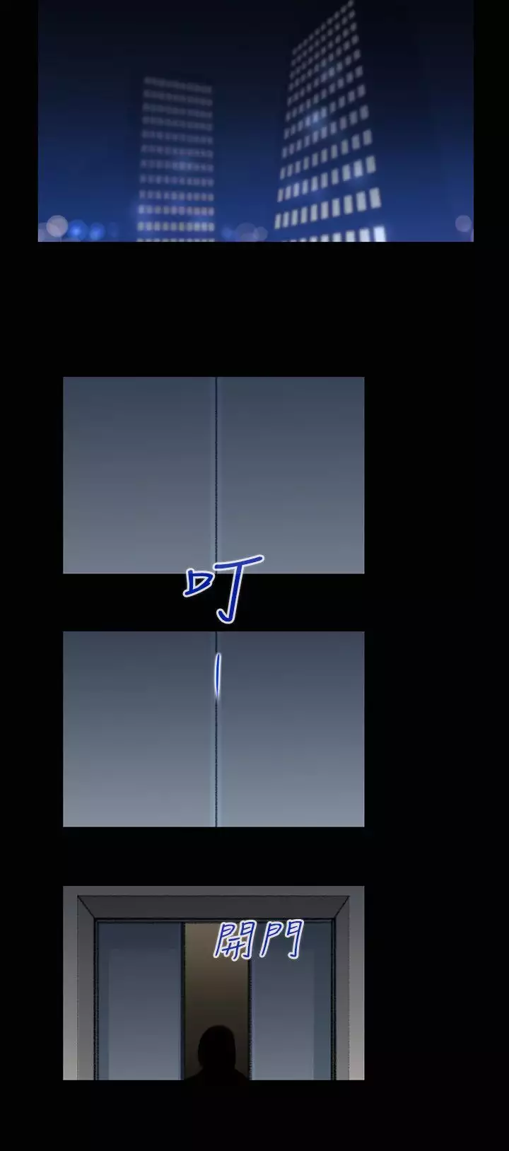 中文韩漫 禍亂 Ch.1-10