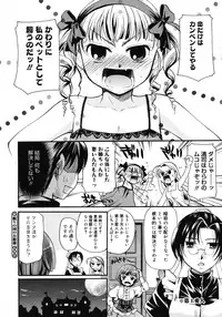 COMIC Megastore H 2008-05