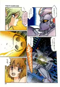 [Aran-Rei] Minna Genki Kai!!