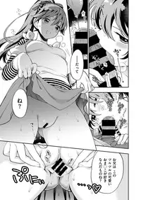 COMIC X-EROS #48 [Digital]