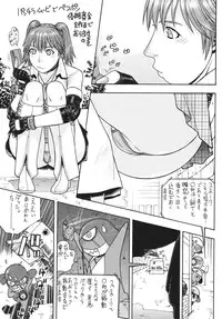 [From Japan (Aki Kyouma)] Fighters Yotta Comics Round 10 Yotta [Digital]