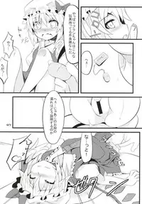 (Reitaisai 15) [Angelic Feather (Land Sale)] Zeenbu Loli Bitch Flan-chan Soushuuhen 01 (Touhou Project)