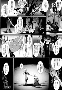 COMIC Unreal 2013-10 Vol. 45