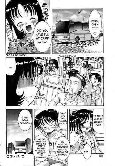 Tanoshii Rinkan Gakou | The Happy Forest School