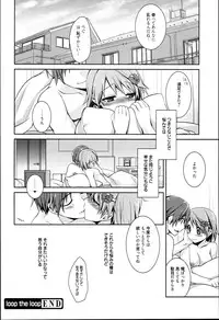 [Suzudama Renri] Pinkish pretty