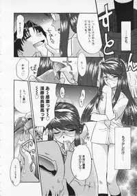 COMIC Megastore 2001-09