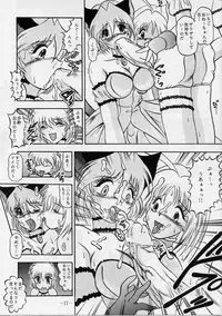 [Studio Kyawn (Murakami Masaki, Sakaki Shigeru)] Jail House Rock (Tokyo Mew Mew)