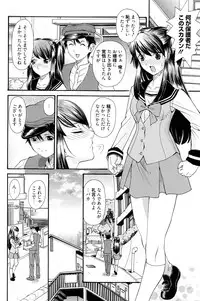 Manga Bangaichi 2010-07