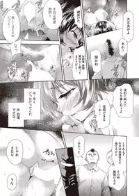 COMIC AUN 2018-09 [Digital]