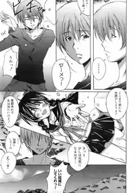 COMIC 0EX Vol. 01 2008-01