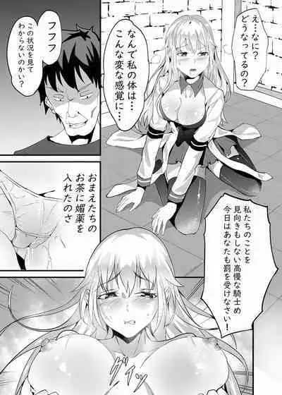 Shirata mayu tanhenshu2