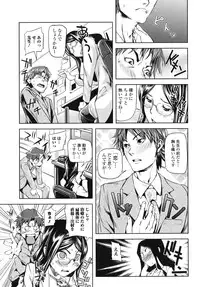 [Shiomaneki] Kouzen Waisetsu Kanojo