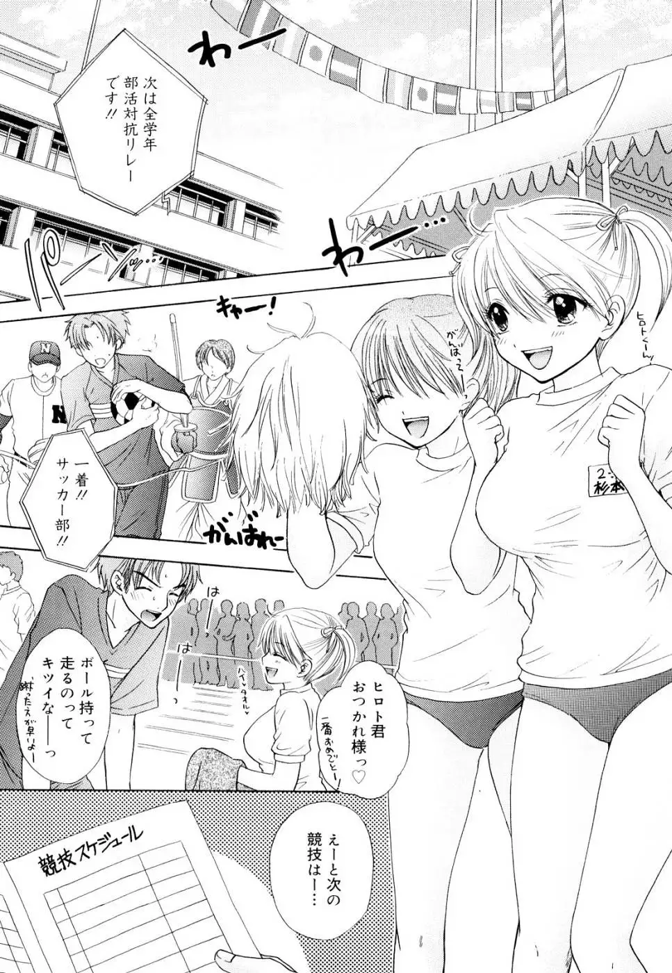 The Great Escape - Volume 3