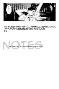 (C73) [Motchie Kingdom (Motchie)] PINK LAGOON 003 (Black Lagoon) [English] {0405}