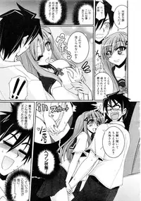 Comic AUN 2008-11 Vol.150