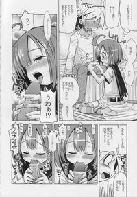 (Mimiket 19) [Kazeuma (Minami Star)] Sekaiju no Anone 7 (Etrian Odyssey)