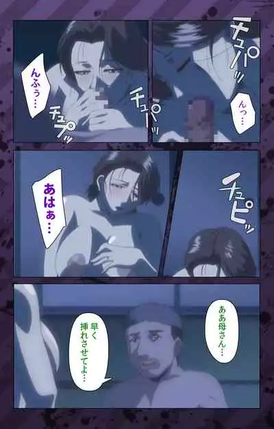 [Miyabi Tsuzuru] [Full Color seijin ban] Nikuyome ~Takayanagike no Hitobito~ Kanzenban