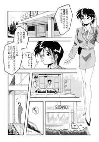 [Branshea] Watashi no Himitsu Oshiete A-ge-ru ❤ [Digital]