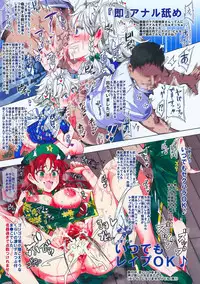 (Kouroumu 11) [Nyuu Koubou (Nyuu)] Jiyuu Fuuzoku Gensoukyou Fullcolor (Touhou Project)