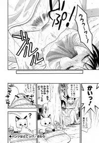 [Kojima Saya] Love Iro (Color of Love)