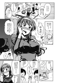 [Kagato] Love Kano Bitch [Digital]