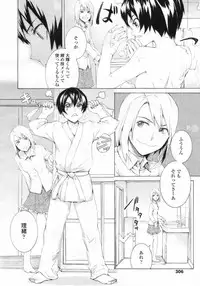 COMIC LO 2009-08 Vol. 65