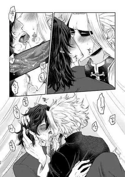 Chinoiserie Creampie Shoya Hen