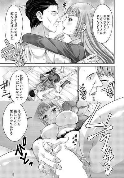 COMIC Penguin Club 2024-05