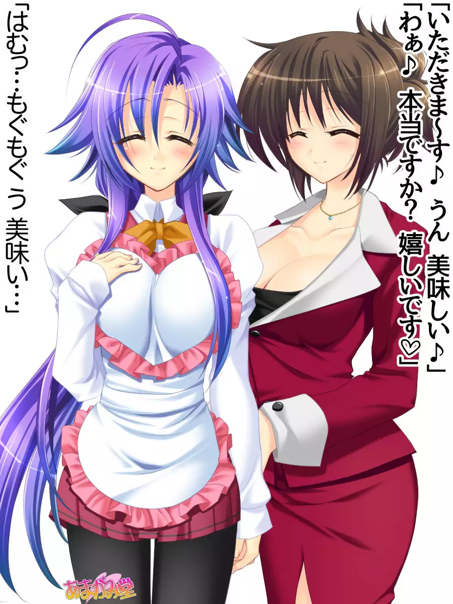 Toshiuezuma Hisano-san no, Nakadashi Onedari Love Sex Ch. 1-9