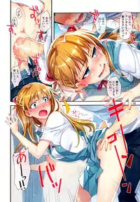 (C81) [ReDrop (Miyamoto Smoke, Otsumami)] Minna no Asuka Bon (Neon Genesis Evangelion) [Decensored]