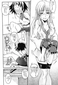 COMIC Potpourri Club 2003-12