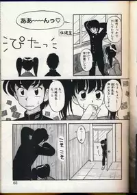 [Ogami Wolf] Cocktail Dream