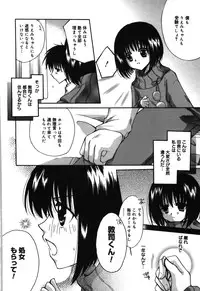 [Rikudou Maki] HAPPY MILK