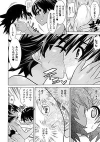 [Anthology] Kasshoku Heroine Vol.2 Digital