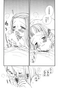 Comic Potpourri Club 2004-08