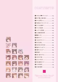 [Kaitou Pink] Momoiro Hatsujou Face | 桃色發情淫痴表情 [Chinese]