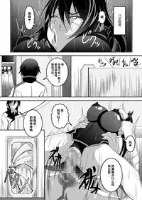 [Bitch Bokujou (Bokujou Nushi K)] GIRLS MEET DQN’S TINPO (IS <Infinite Stratos>) [Chinese] [氪金汉化组] [Digital]