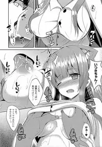 Comic Unreal 2015-04 Vol. 54