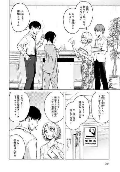 COMIC Anthurium 2022-04