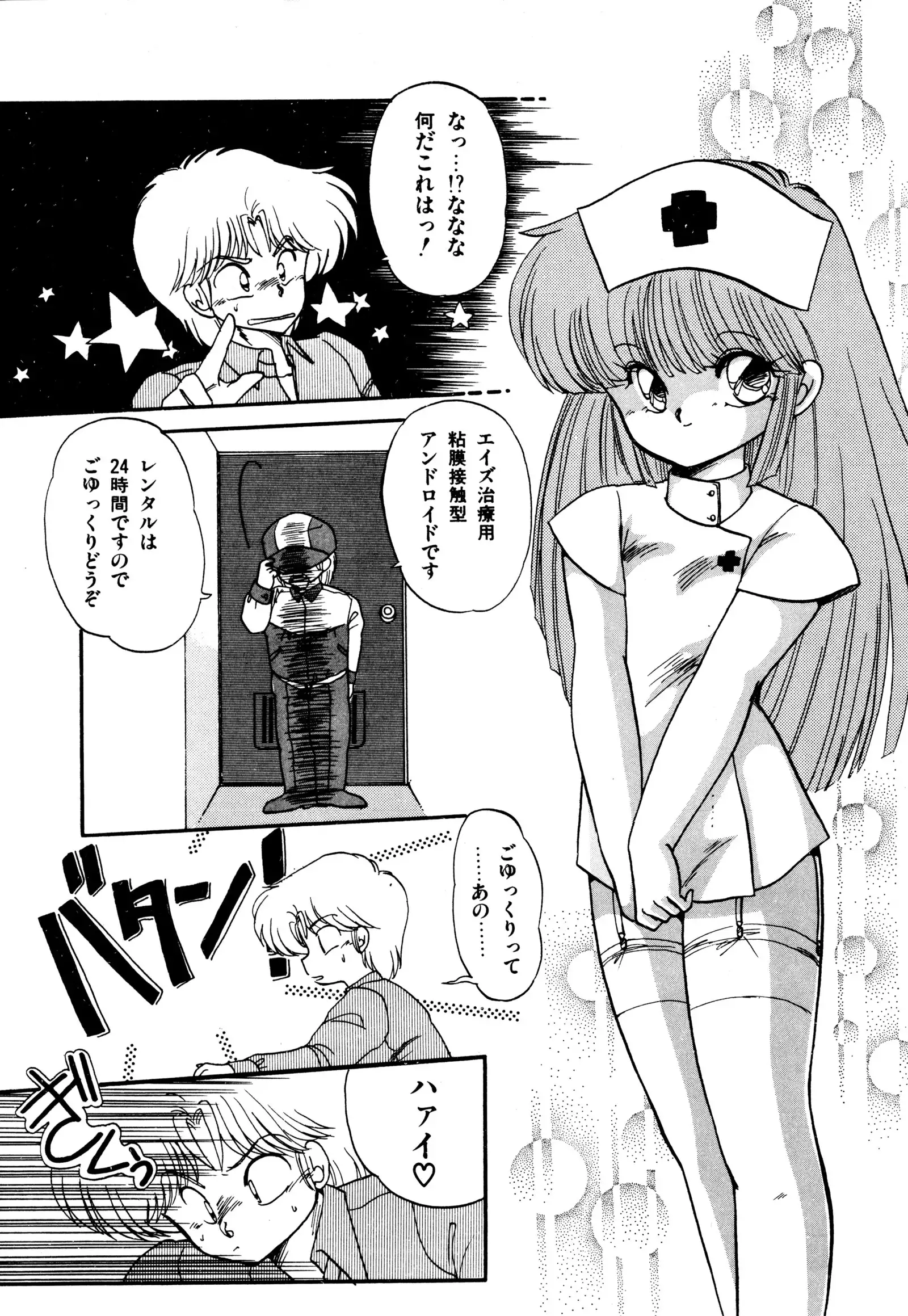 ももいろ百物語