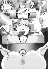 [Tenjiku Rounin] Moujhu - Bête Obscène