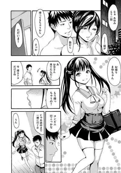 [E-Musu Aki] Nuresuji - Wet, Smelly Nure-Nure Man-Man [Digital]