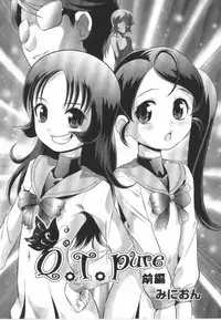 [Anthology] COMIC Shoujo Shiki Haru