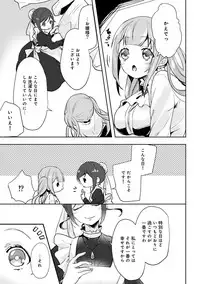 COMIC Ananga Ranga Vol. 41