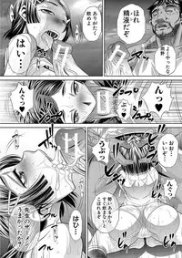 [NABURU] Gakusei Kaikan [Digital]