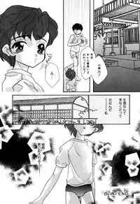 [Anthology] Little Pierce Vol.18