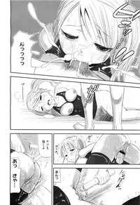 COMIC Megastore-H 2010-10