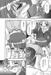 Comic Binetsu Angel 2004-11