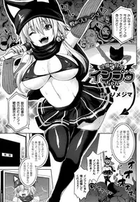 COMIC Unreal 2013-10 Vol. 45