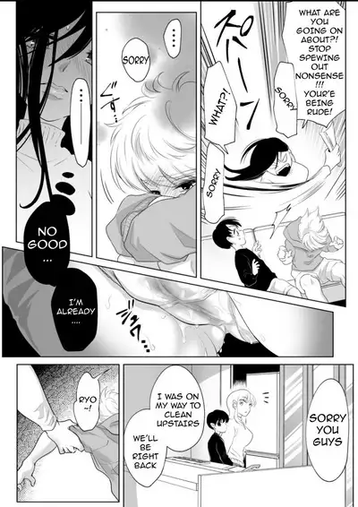 [Shiroi Ofuton] Shounen no Natsuyasumi ~Ryouta~ 2 | A Boys Summer Vacation Ryota Pt 2 [English]